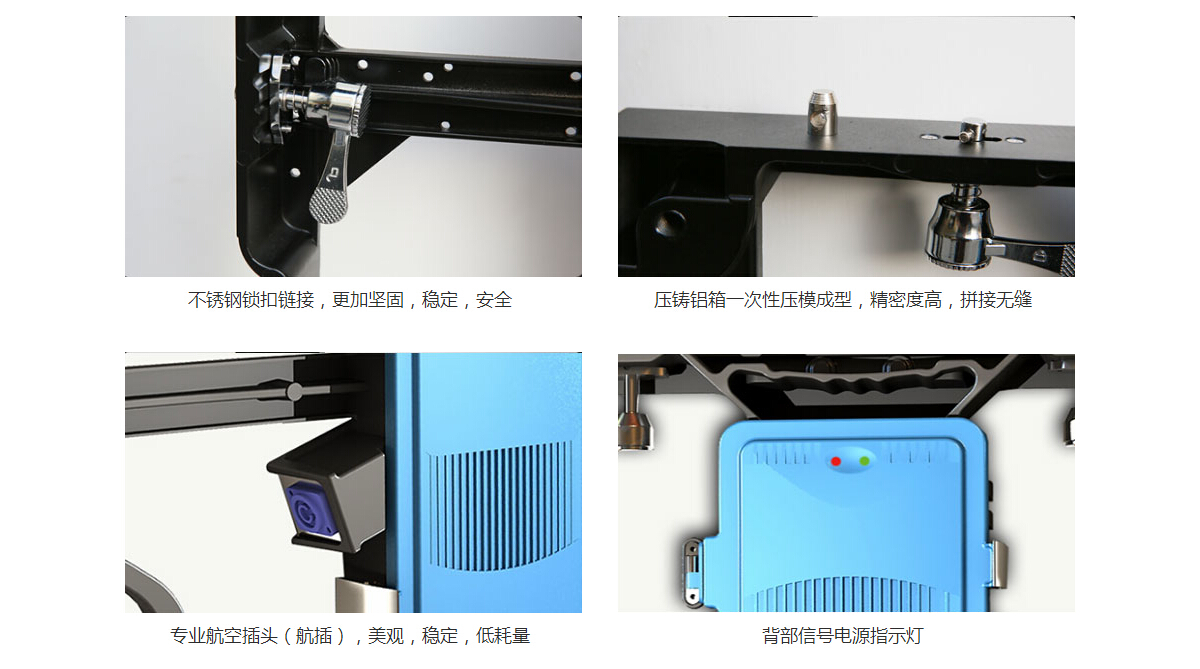 租賃LED顯示屏多功能連接件，集連接以及縫隙微調(diào)多功能于一體