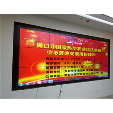 ?？谑袊覠釒мr(nóng)業(yè)科技創(chuàng)新中心拼接屏項目